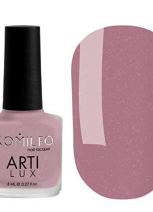 Лак для нігтів komilfo artilux 015 (сливовий з шиммером), 8 мл