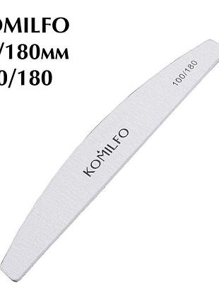 Пилка komilfo півколо сіра 100/180, 18 см
