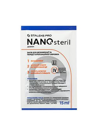 Универсальное средство-концентрат для дезинфекции nanosteril staleks pro 15 мл