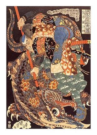 Листівка японське мистецтво - miyamoto musashi killing a giant