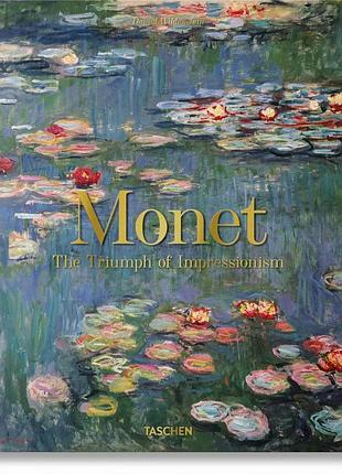 Monet. the triumph of impressionism. daniel wildenstein