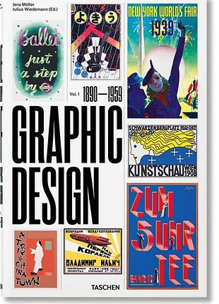 Графический дизайн. the history of graphic design. vol. 1, 1890–1959