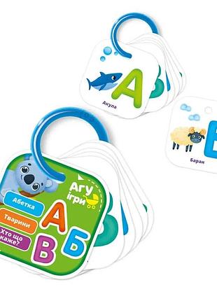 Гра карткова на кільці «абетка» для малюків vt 2000-03 (40) «vladi toys»