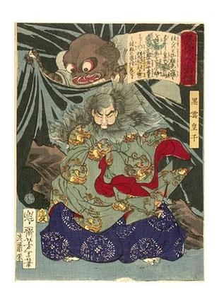 Листівка японське мистецтво - kurokumo ōji attacked by a giant spider
