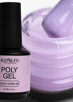 Полигель komilfo polygel 009 violet glitter, 15 мл