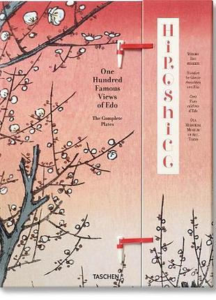 Hiroshige. one hundred famous views of edo