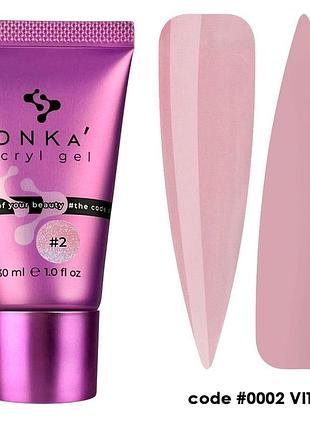 Acryl gel dnka’ акрил-гель #0002 vitrage напівпрозорий рожевий (tube), 30 мл