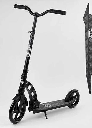 Двухколесный детский самокат best scooter 37681 с амортизатором и полиуретановыми колесами