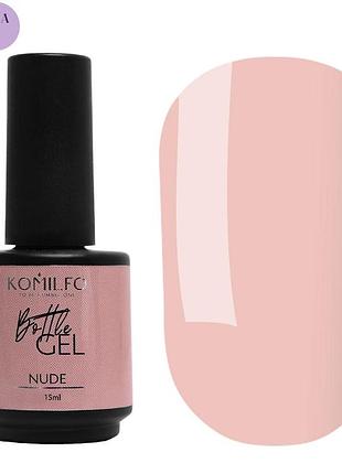 Жидкий гель для ногтей bottle gel nude hema/tpo free komilfo, 15 мл
