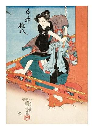 Листівка японське мистецтво - iwai hanshirō v in the role of shirai gonpachi, 1847