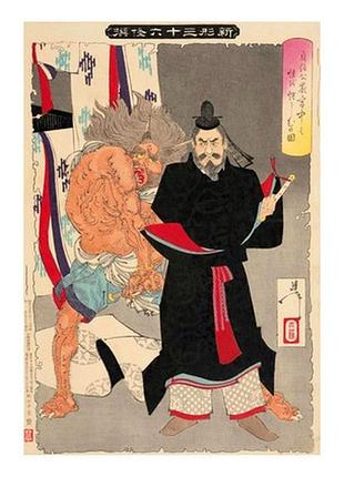 Листівка японське мистецтво - lord sadanobu threatens the demon at night in the palace