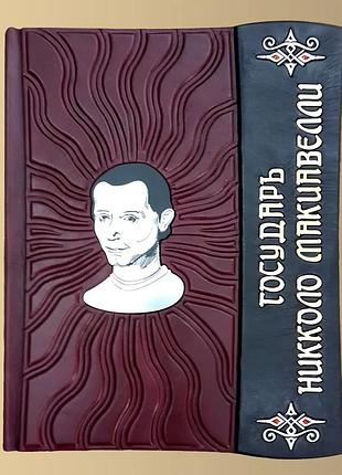 Держак (м2). ніко макіавеллі