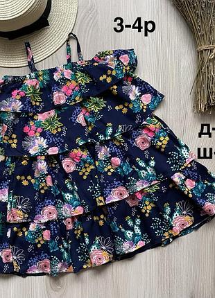 Сукня 3-4 роки