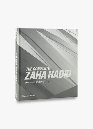 Коммерческая архитектура. the complete zaha hadid (expanded and updated)