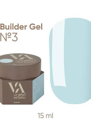 Гель для наращивания ногтей valeri builder gel №3, 15 мл