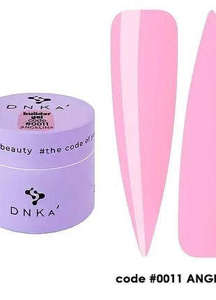 Гель для нігтів builder gel dnka №0011 angelina рожевий, 15 мл