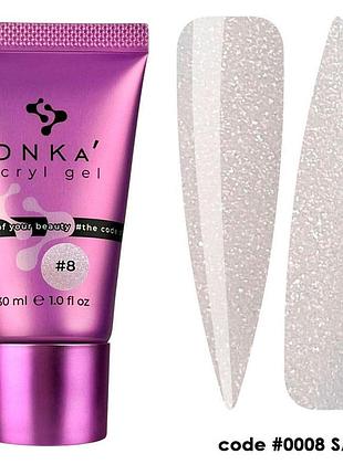 Acryl gel dnka’ акрил-гель #0008 sand бежевий з шимером (tube), 30 мл