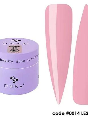 Гель для нігтів builder gel dnka №0014 lesya, 15 мл