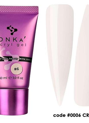 Acryl gel dnka’ акрил-гель #0006 creamy світлий бежевий (tube), 30 мл