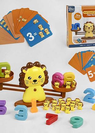 Балансир «лев» 32846 від 4fun game club – інтерактивна математична гра з 54 елементами та 30 двосторонніми картками