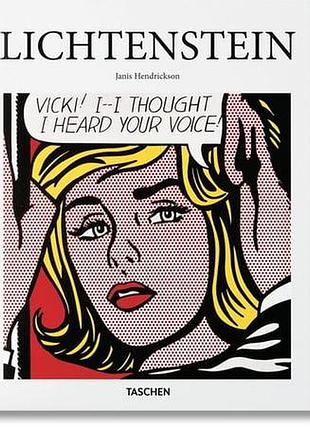 Выдающиеся художники. lichtenstein. janis hendrickson