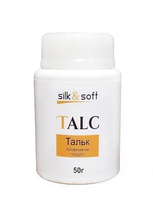 Тальк silk&soft, 50г