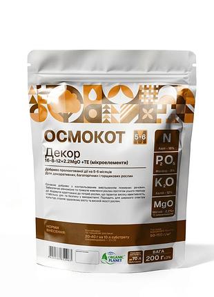 Осмокот декор 16-8-12, 200 г