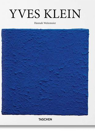 Выдающиеся художники. yves klein. hannah weitemeier