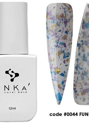 Dnka’ cover base №0044 funny камуфлирующая база для ногтей, 12 мл