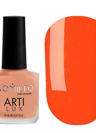 Лак для нігтів komilfo artilux 035 (помаранчевий, з шиммером), 8 мл