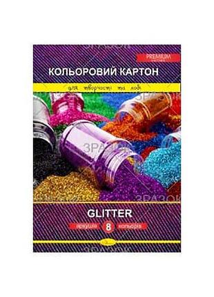Набор цветного глиттерного картона «glitter» premium а4, 8 листов ккг-а4-8 «апельсин»