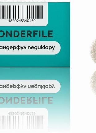 Змінні файли для пододиску wonderfile 20мм 180 грит 50 шт, колір білий