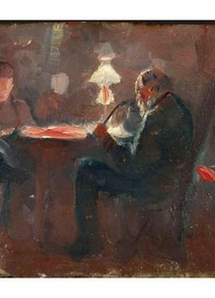 Листівка edvard munch - around the paraffin lamp, 1883