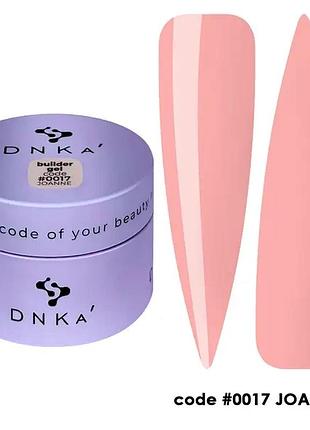 Гель для нігтів dnka builder gel №0017 joanne персиковий, 30мл