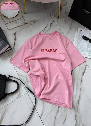 Жіноча футболка з вишивкою zaebalas’