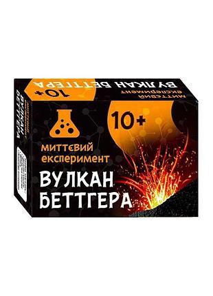 Гра наукова