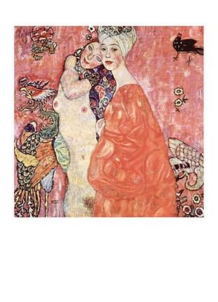 Открытка gustaw klimt - die freundinnen, 1916-1917