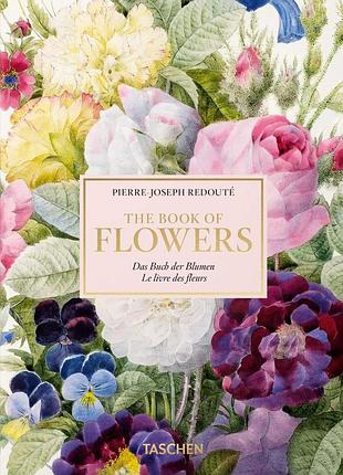 Выдающиеся художники. redoute. book of flowers – 40 years. h. walter lack