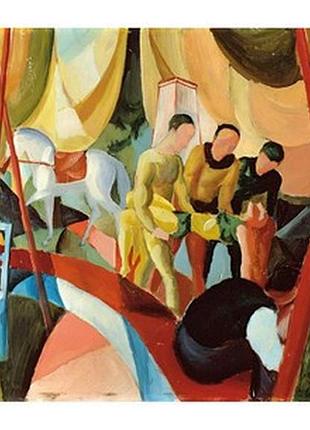 Листівка august macke - circus, 1913