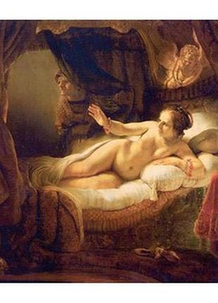 Листівка rembrandt — danae