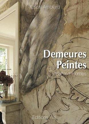 Дизайн интерьеров. demeures peintes. окрашивание (роспись) жилья