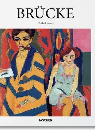 Выдающиеся художники. brucke. ulrike lorenz