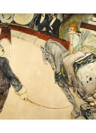Листівка henri de toulouse-lautrec — at the circus fernando, 1887-1888