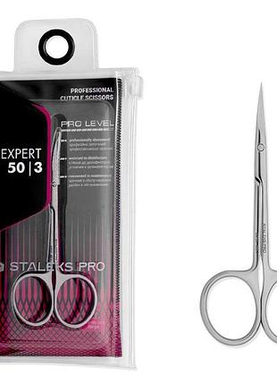 Ножницы профессиональные для кутикулы expert pro 50/3, (staleks)