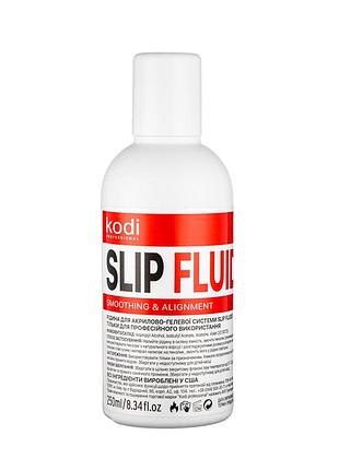 Slip fluide smoothing & alignment (рідина для акрилово-гелевої системи) kodi, 250 мл