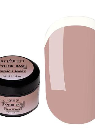 База komilfo color base french 001, 30 мл (гель-банка)