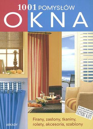 Книги про будівництво та ремонт. okna 1001 pomyslow