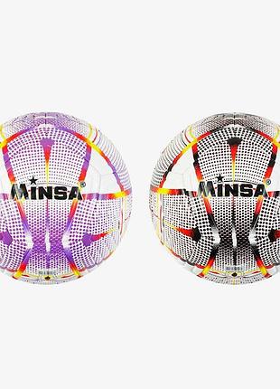 Детский игровой мяч c 62232 (60) 2 вида, вес 320-340 г, материал tpu, резиновый баллон, размер №5