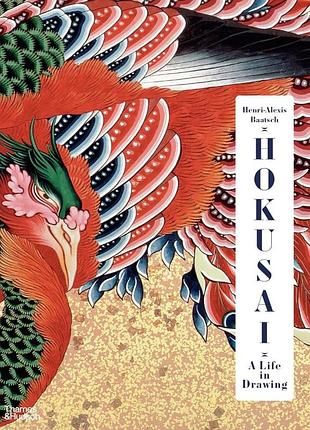 Hokusai: a life in drawing. deluxe edition. henri-alexis baatsch