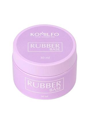 База komilfo rubber base coat – каучукова база для гель-лаку без пензлика, 30 мл (банка)
